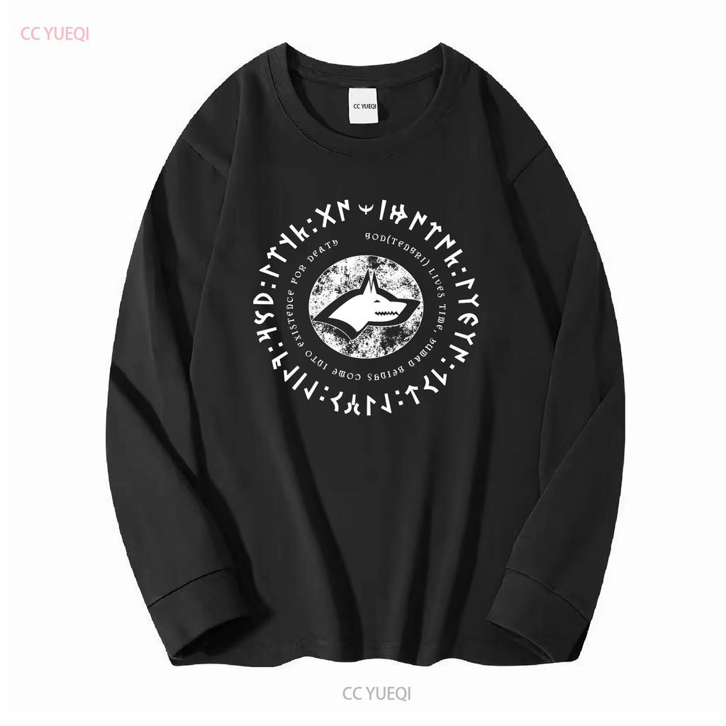 Tengri T Shirt Sky God Eurasian Shamanism Animism Mongol Turkic Sacred Wolf Jersey Long or Short Sleeves Vintage Washed
