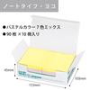 KOKUYO Sticky Strong 75mm X 90 Sheets X 10 7 Notes, Adhesive, K2, 100mm, Pastel, Packs, Colors, K2ME-KP75100X10
