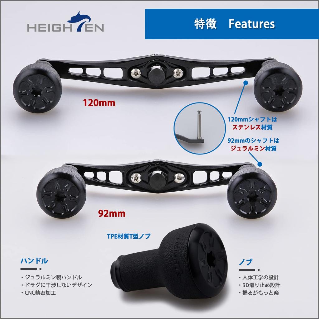 HEIGHTEN 12092mm Bait Reel Handle 24mm TPE Knob Shimano Daiwa Abu Garcia General Bait Reel TPE Series (120mm-Black & Gunmetal (Cap)) (439)