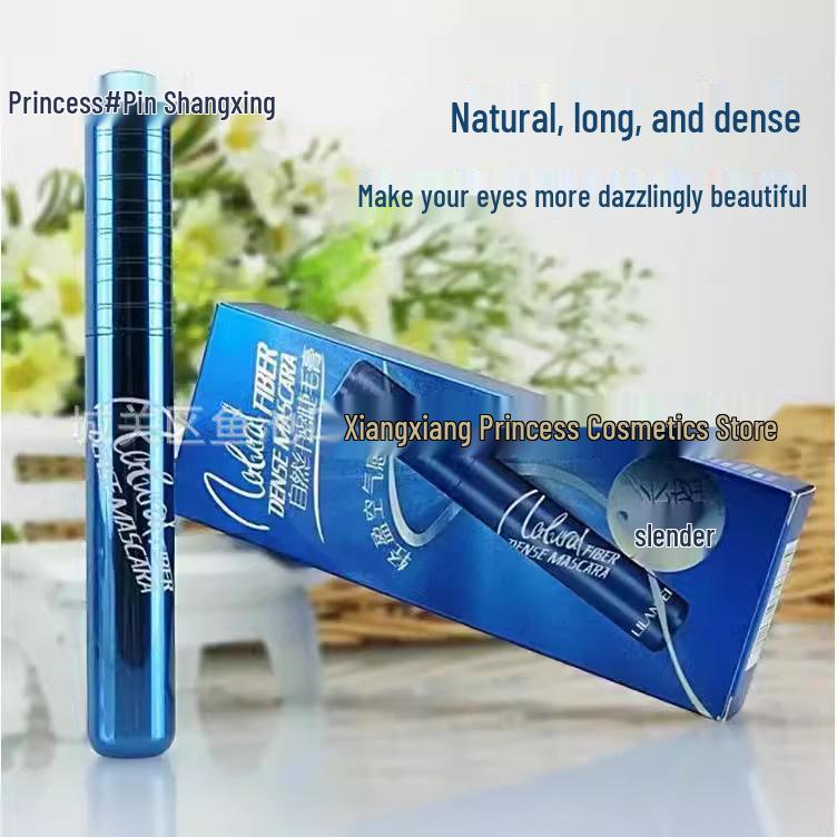 Lilan Concubine Natural Thick & Dense Mascara 2631 Natural Thick and Dense Mascara