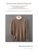 Men's Pure Wool Half-High Neck Pullover Sweater 2025 Autumn/Winter Collection