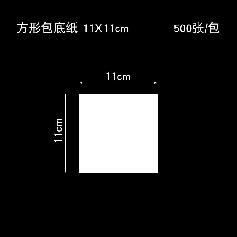 500pcs Round Square Steamed Bun Papers Non-stick Household Snack Bread Cake Steamer Oil Paper Pads