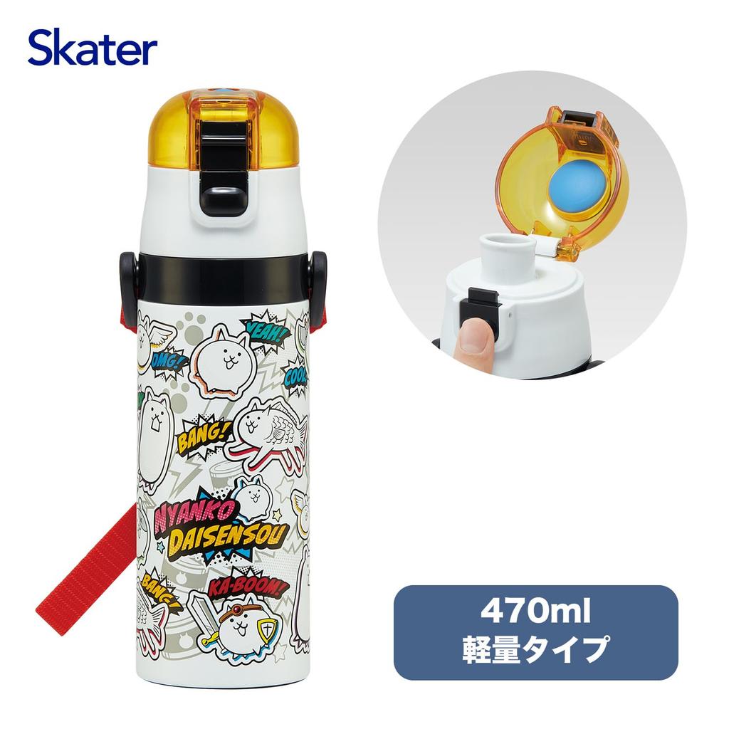 Skater Water Direct Battle for Boys and Stainless Sports Water Kids' Bottle, Drinking, 470ml, "The Cats" Design, 26, Girls, Insulated, Steel,