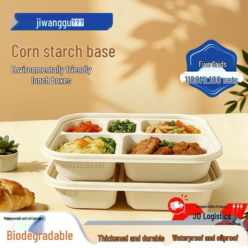 Jiwanggu 5-Compartment Degradable Corn Starch Lunch Boxes