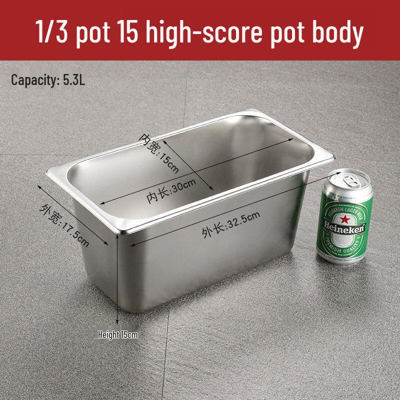 Commercial SUS304 Stainless Steel 1/3 GN Deep Food Pan