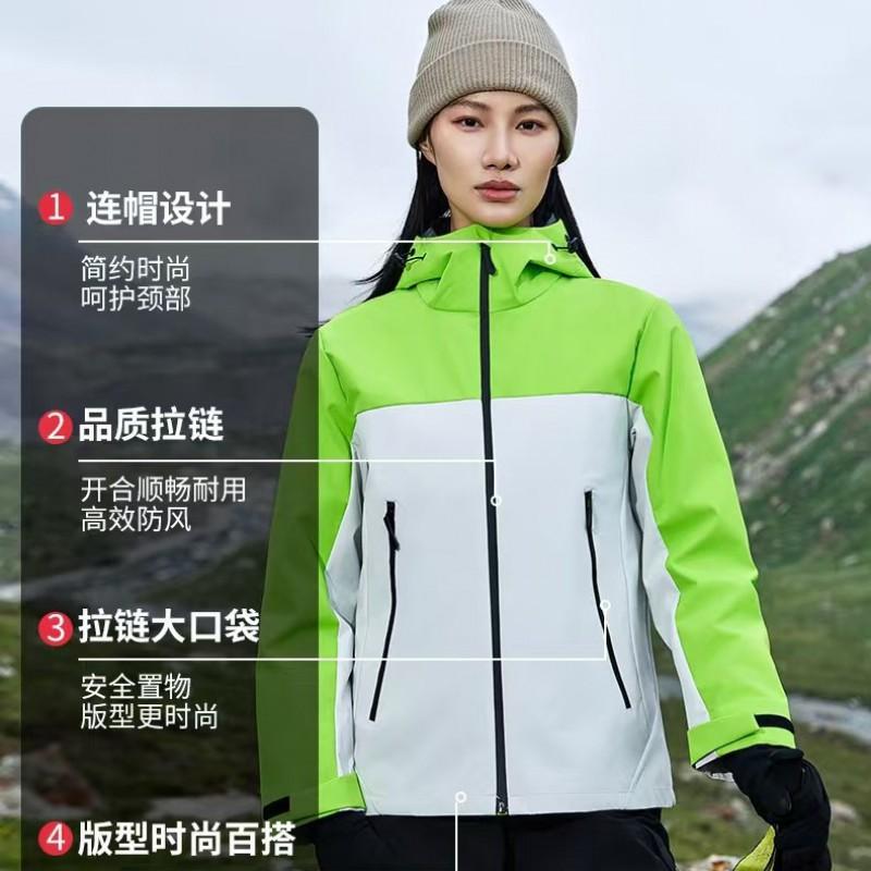 Lightweight Hooded Outdoor Rain Jacket Hiking Camping Men Women Windproof Waterproof Breathable Shell