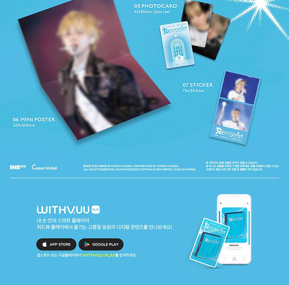 [POB] BAEKHYUN 2025 WORLD TOUR [Reverie] in SEOUL (QR CODE)