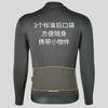 Bicycle Winter Outdoor Cycling Suit, Road Bike Men's Windproof and Warm Cycling Jacket Set, Cycling Gear