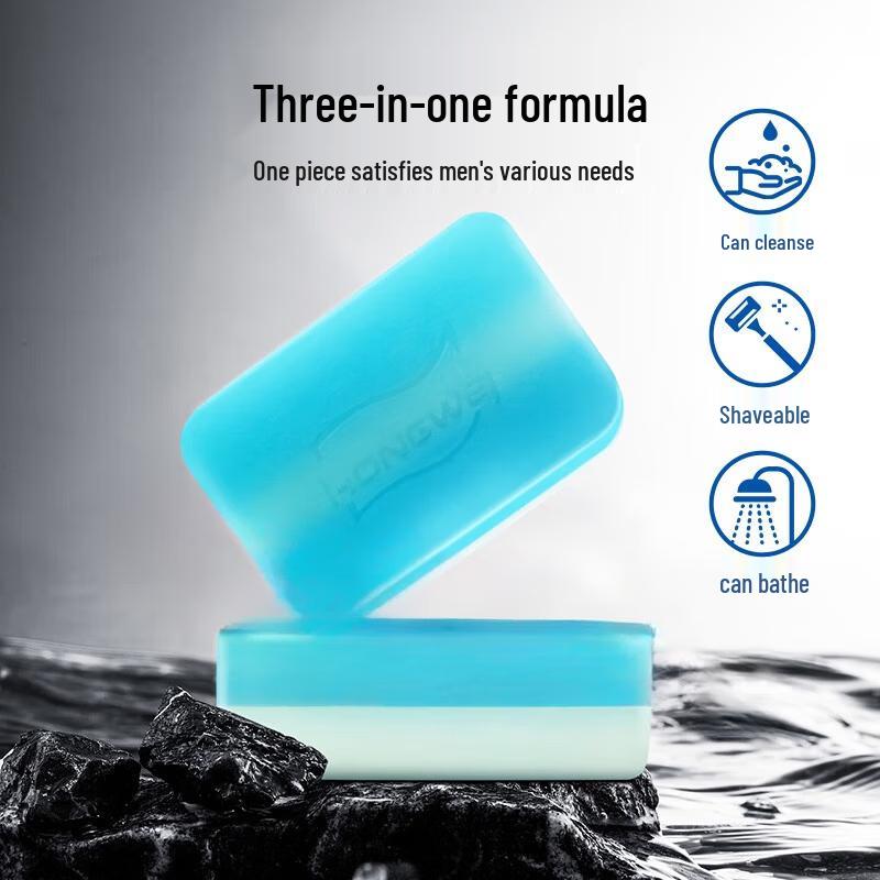 Hongwei Volcanic Mud Men's Facial Cleansing Soap