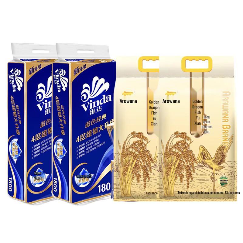 Jinyu Home Essentials Combo Pack