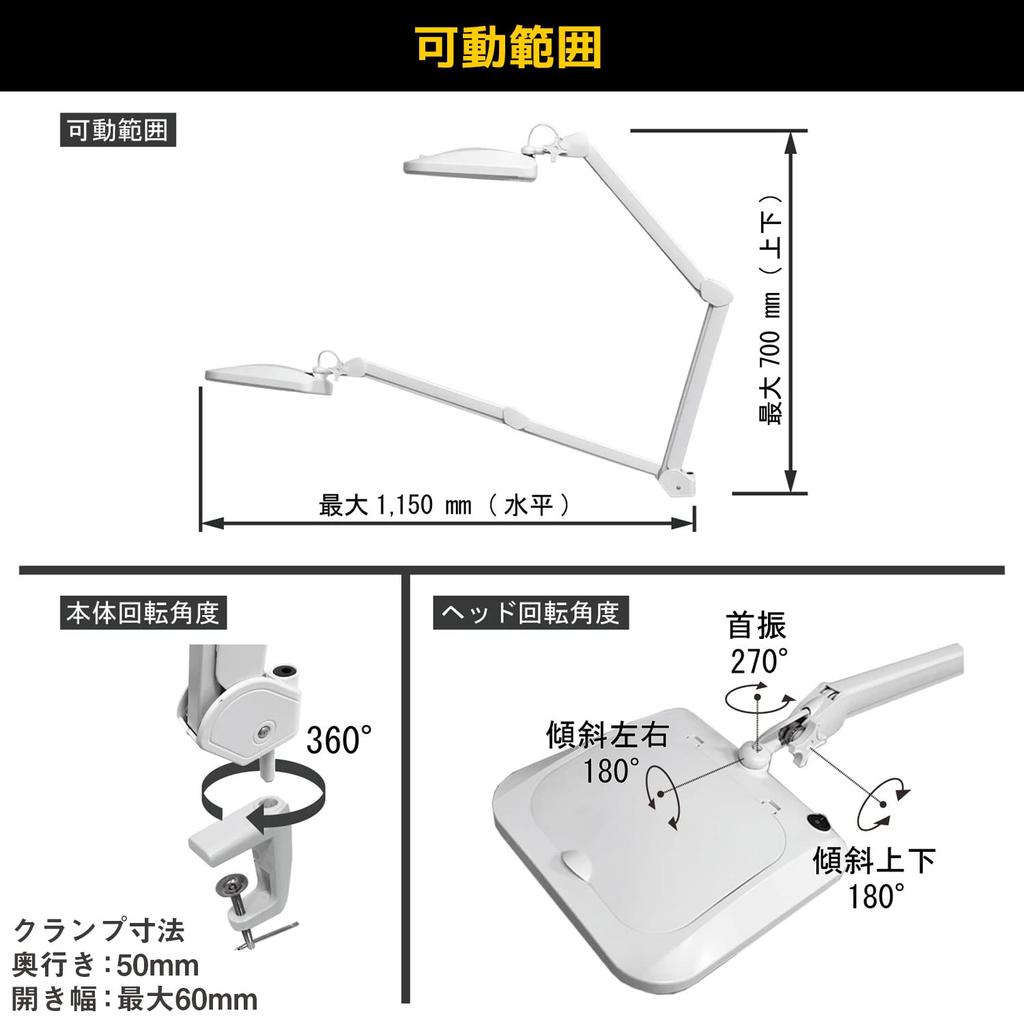Engineer LED Light Magnifier SL-24