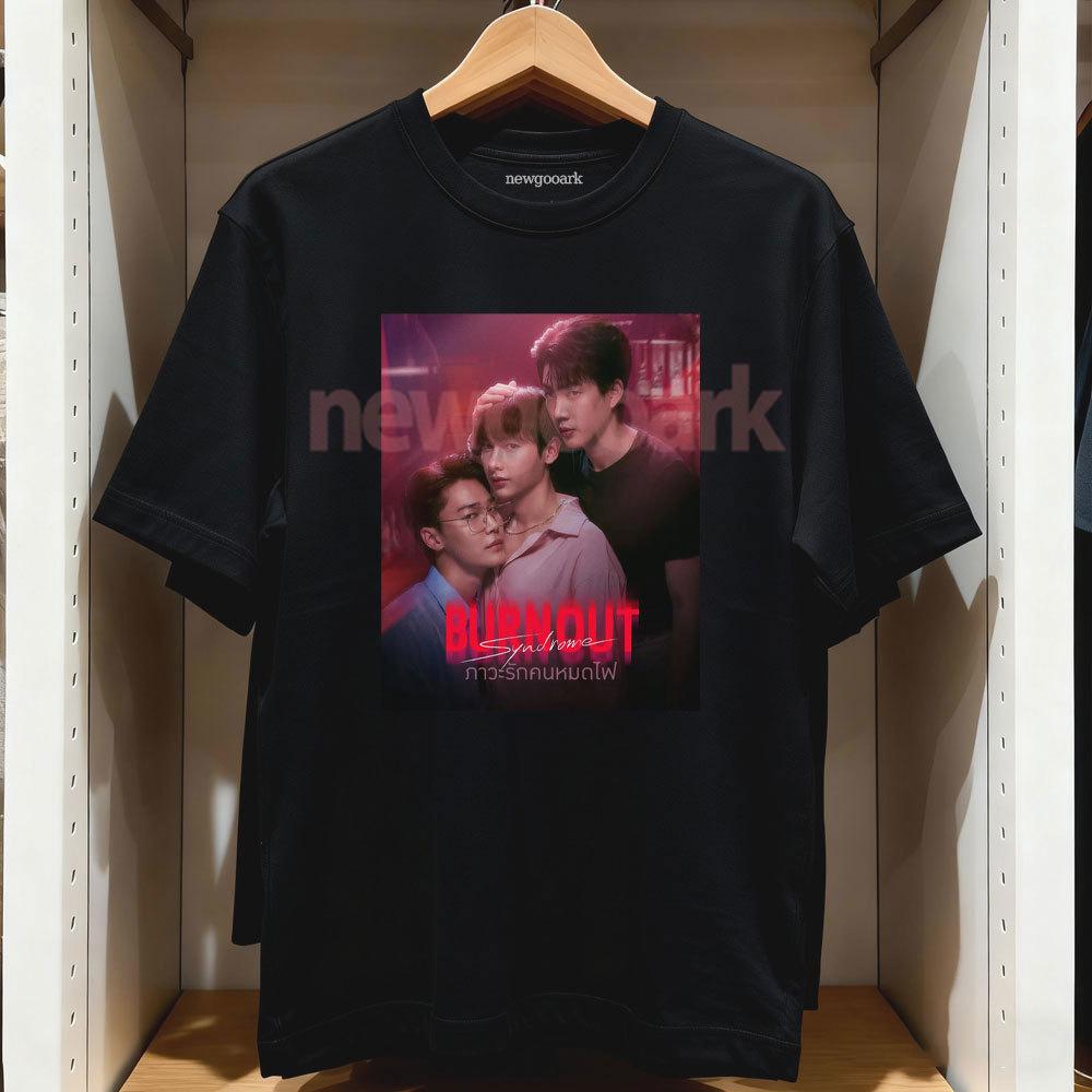 

Burnout Syndrome Thai Drama TV Series Tshirt Homosexual Love Themes Shirt Woman Man Cotton Graphic T Shirts Ropa De Hombre 4XL