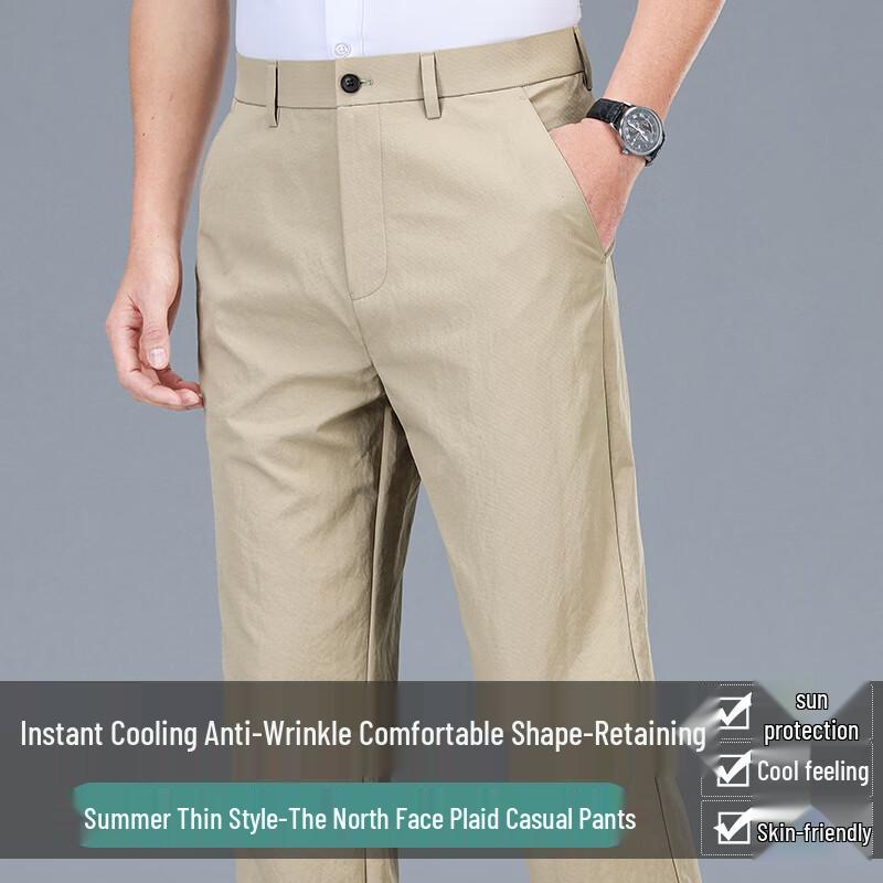 Eleteam Men's Summer Casual Straight-Leg Pants with Sun Protection