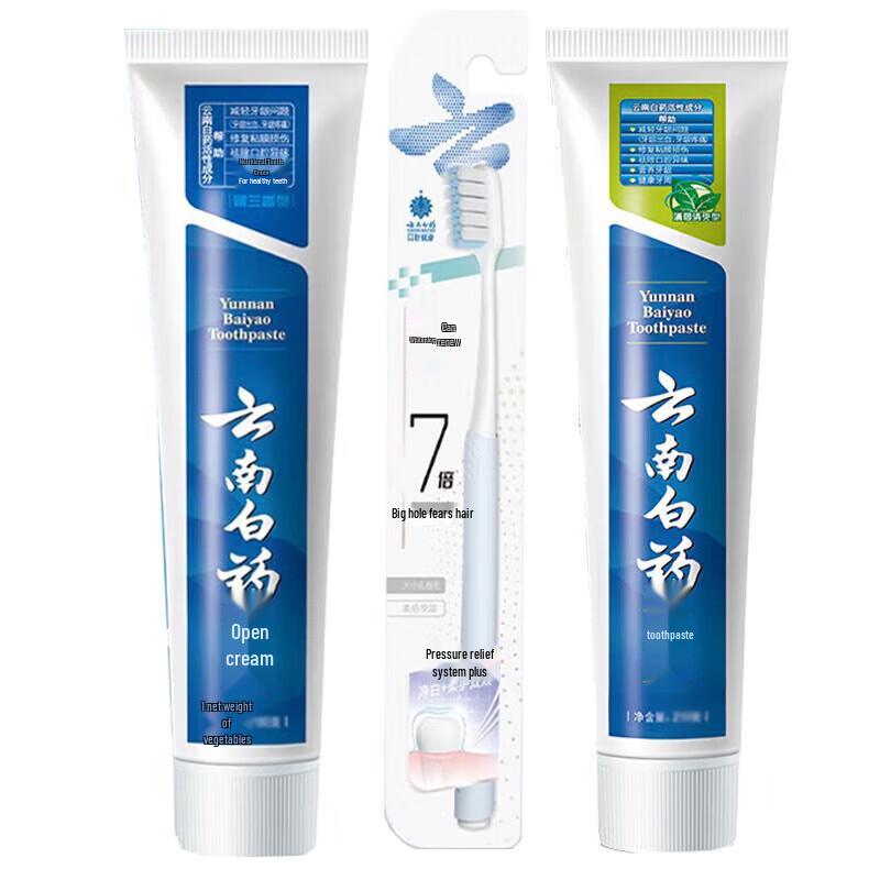 

Yunnan Baiyao Toothpaste & Toothbrush Oral Care Set