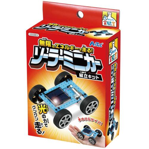 Artec Palm-Sized Solar Mini Car Assembly Kit (55983) Experiment Kit, Science Craft, Independent Research Craft, Solar Car, Photovoltaic Cell, Solar Po