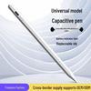 Periferiche per computer – Stylus Penne