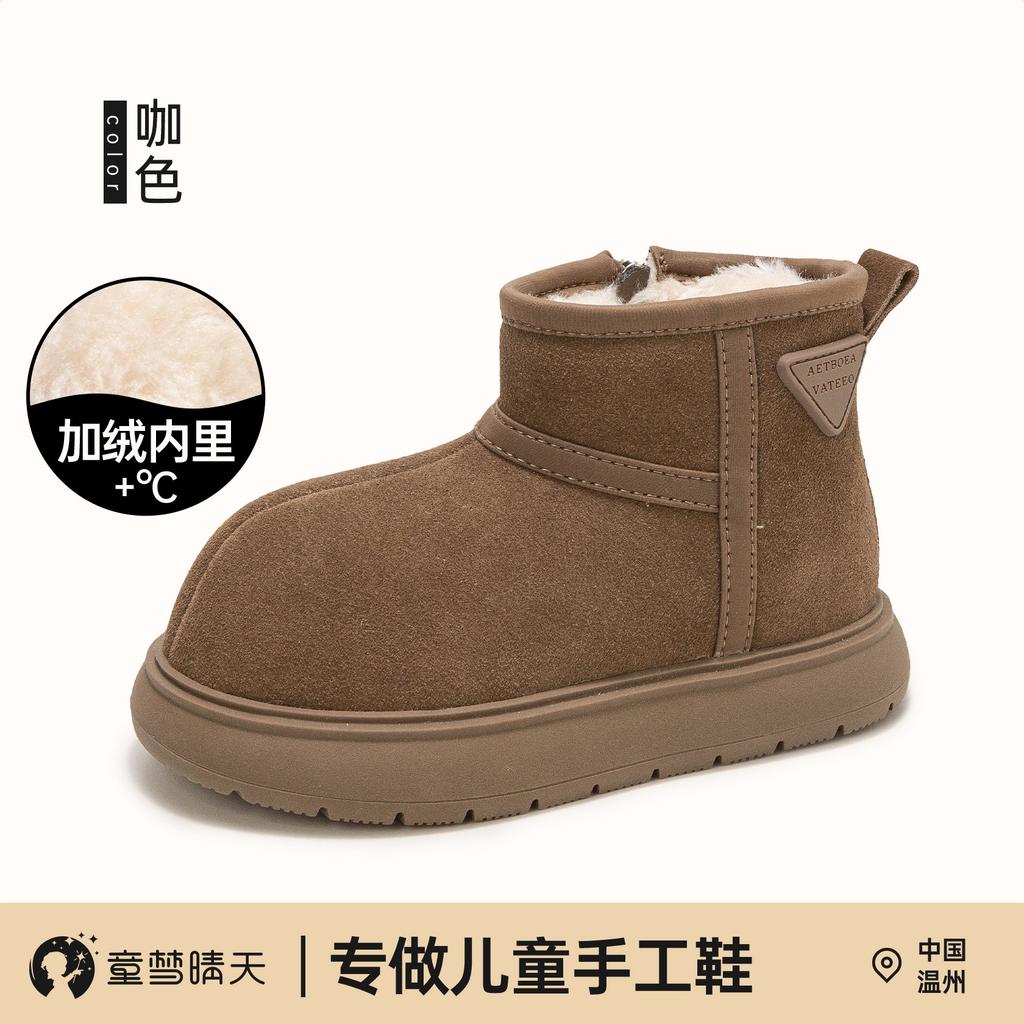 Boys snow boots winter 2025 new children's cotton shoes piled thickened girls snow cotton baby boots waterproof