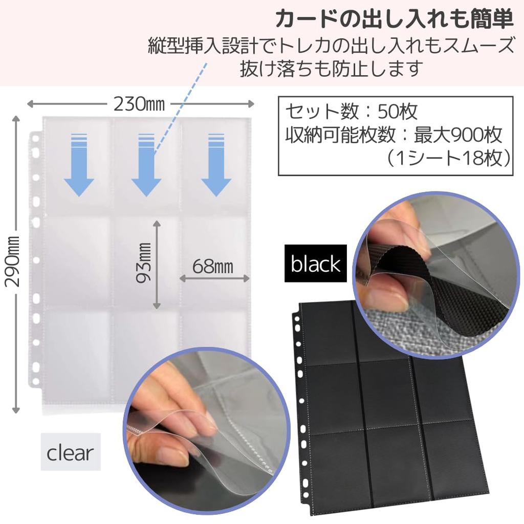 So Happy Trading Card File Refill Storage Card File Binder Transparent Clear Case Vertical Storage 9 Pockets I'm (black/50-pack)