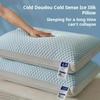 Cooling Ice Sliky Fiber Fabric Massage Cervical Pillow, Sleep Aid Pillow Core, Deep Sleep Adult Home Use, Moisture-Wicking Household Pillow