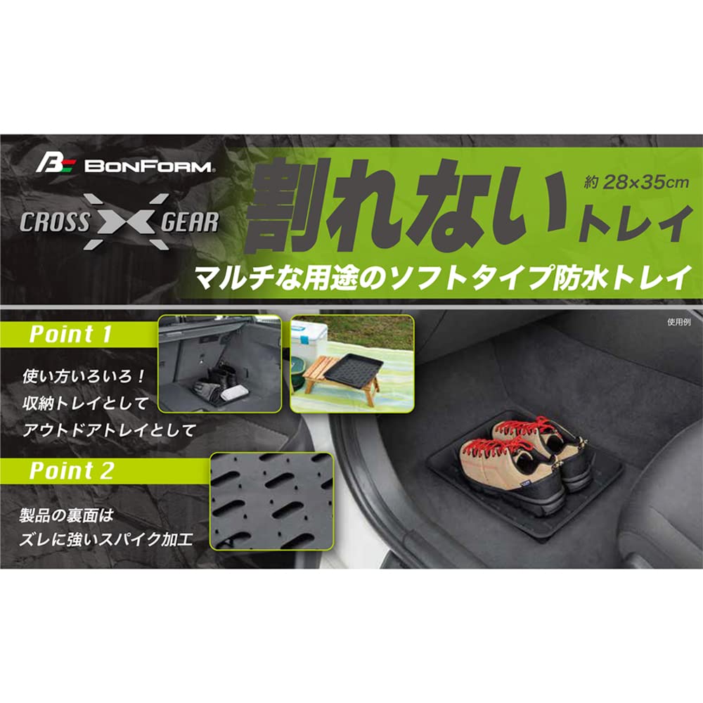 BONFORM Cross Gear 28 X 35 Cm Part (Multi-Tray) Number 7741-01BK