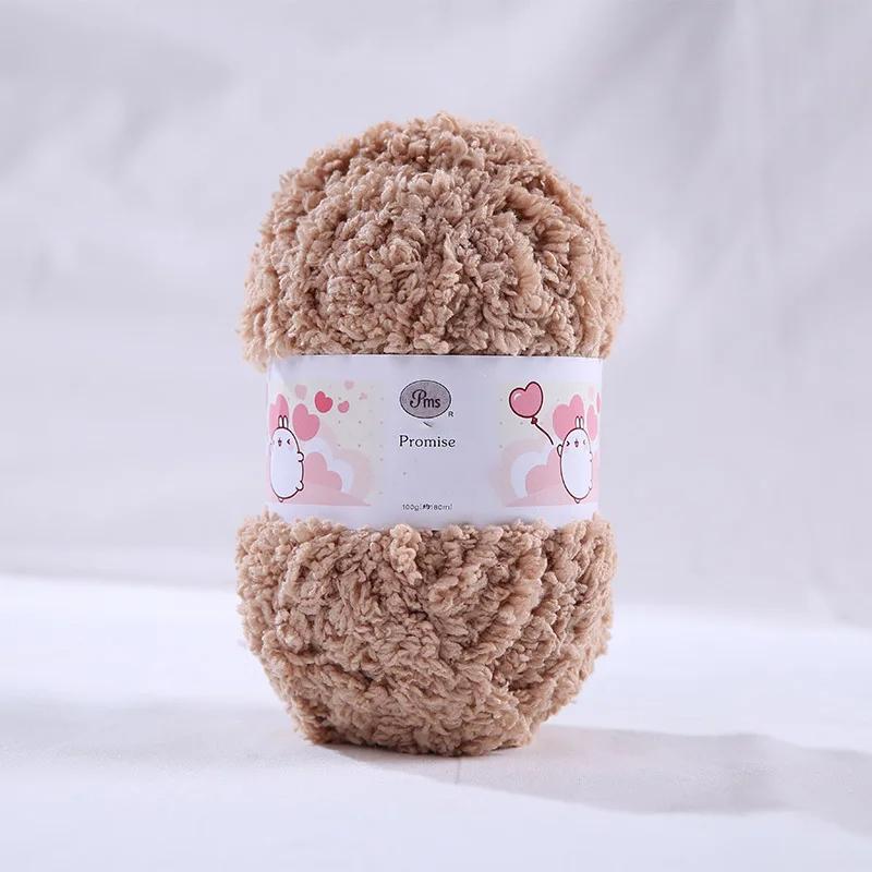 50g Colorful Single Strand Coral Plush Coarse Plush Handwoven DIY Scarf Hat Sweater Blanket Thread