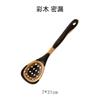 Retro Gradient Wood Kitchen Utensil Set, Non-stick Wooden Spatula Rice Spoon Pasta Spoon Colander Spoon, Heat Resistant Cooking Tool for Home Kitchen