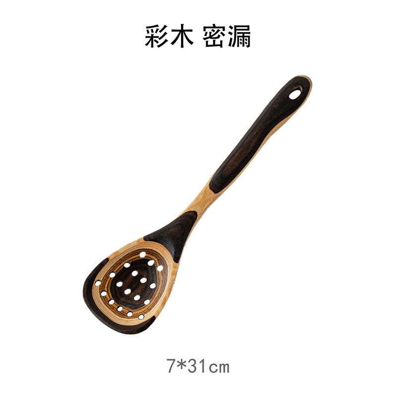 Retro Gradient Wood Kitchen Utensil Set, Non-stick Wooden Spatula Rice Spoon Pasta Spoon Colander Spoon, Heat Resistant Cooking Tool for Home Kitchen
