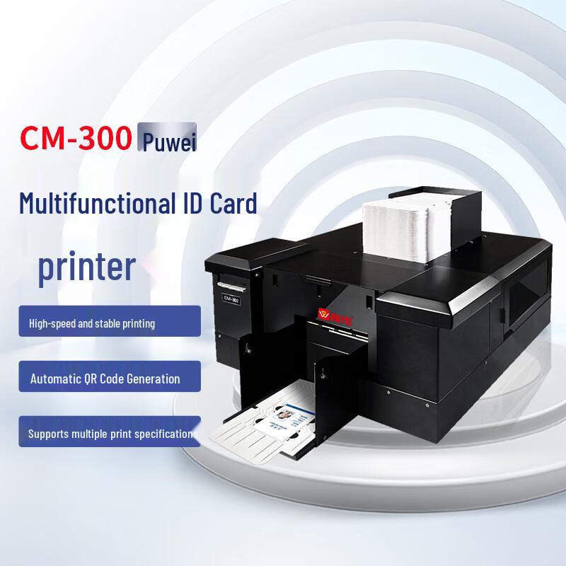 

Puwei CM-300 Multi-Functional Thermal Card Printer
