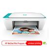 HP DJ 2677 Wireless Inkjet Multifunction Printer