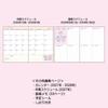 Sanrio B6 Diary (Block Type) 2027 Little Twin Stars Kiki & Lala October Start Planner Schedule Book 922790