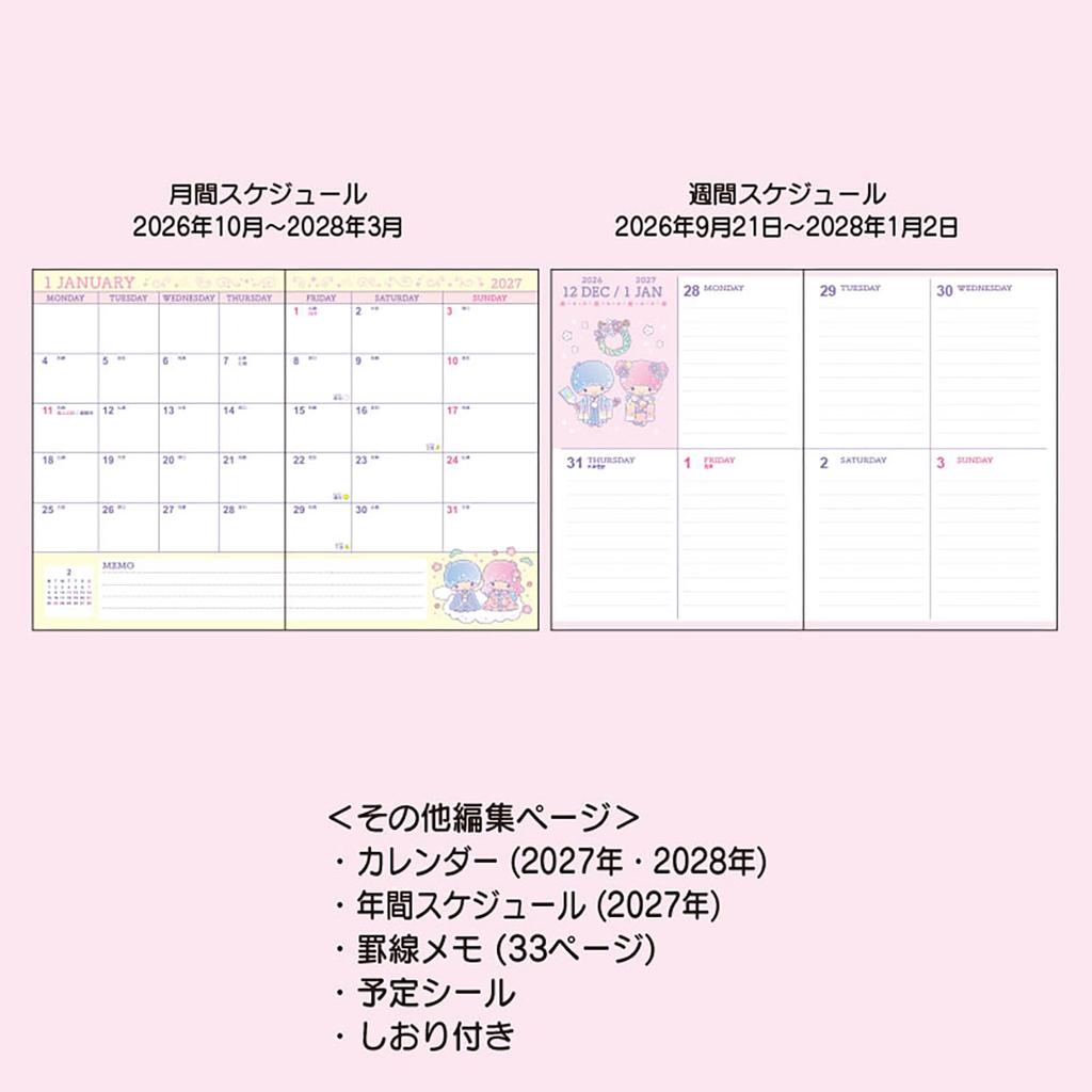 Sanrio B6 Diary (Block Type) 2027 Little Twin Stars Kiki & Lala October Start Planner Schedule Book 922790