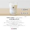 ADERIA [Tsuyoiko Glass, Small, Polar Bear Pants Design, 130ml, Kids Design Award Winner, Gift Box, Made In Japan, 6230] Tupera Tupera Children's