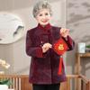 Winter Woolen Coat Women Small Autumn and Winter Old Lady Velvet Clothes