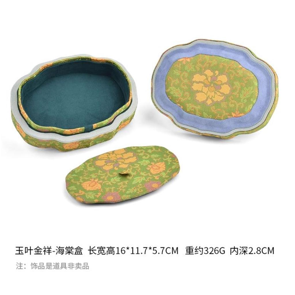 Song Brocade Jewelry Box, Ring, Necklace, Bracelet, Pendant, Storage Box, Jade Bracelet, Brocade Box, Counter Display Props