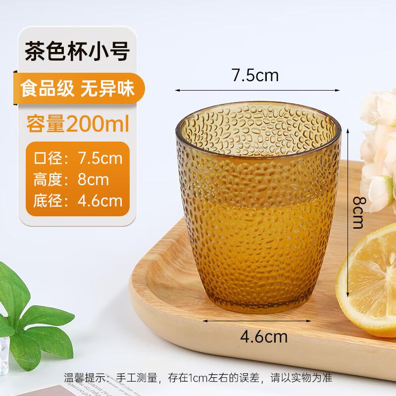 

Huabeishi Commercial Acrylic PC Beverage Cups, 5-Pack