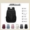 [OFAMOUS] backpack backpack men's ladies rucksack large capacity waterproof lightweight commute Commuting to school trip casual Fashionable Unisex