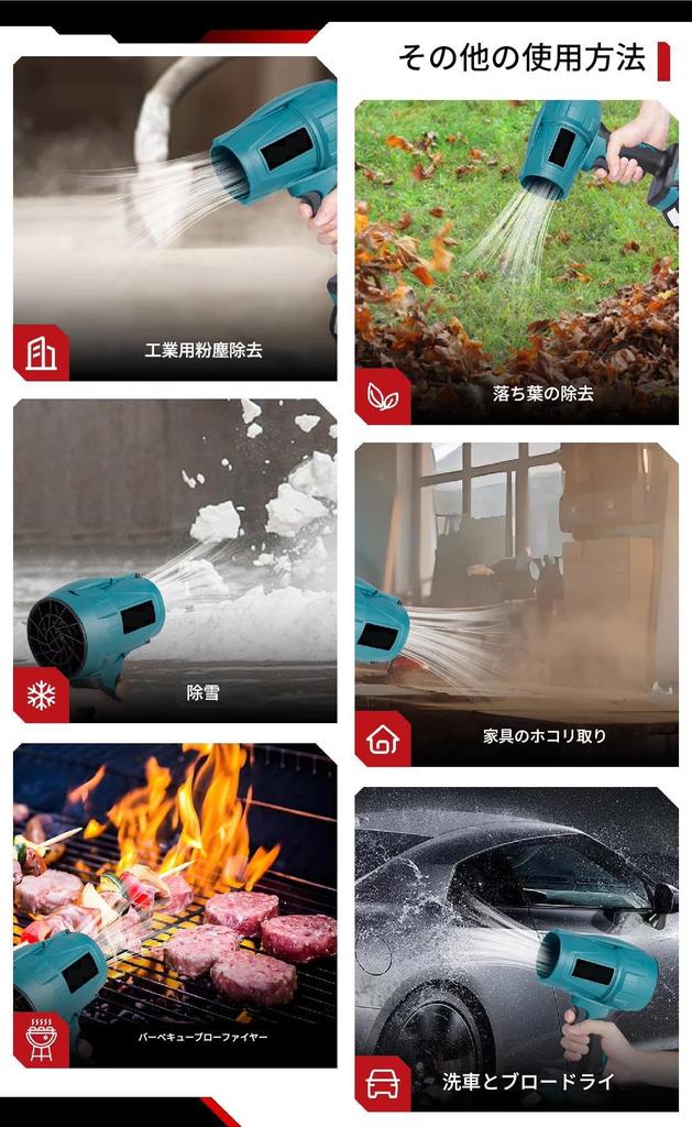 Zmart Bürstenloser 2000W Elektrischer Turbo-Gebläse Jet-Ventilator Gewaltiger Autotrockner Handstaubbläserwerkzeug für Makita 18V 200M/S