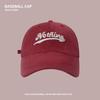 Baseball hat men's trendy brand polished embroidery letters enlarged and deepened wide brim versatile face small peaked cap women