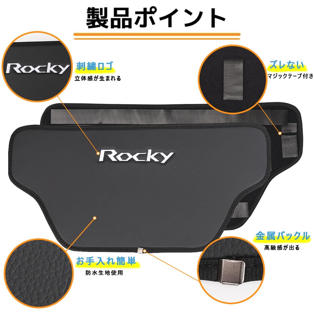 LEXLEYS Kick Seat Back Leather Rear Seat Back Protectors for Daihatsu Rocky Embroidered Scratch Protection Guards, Mats, A200/A210 Series,