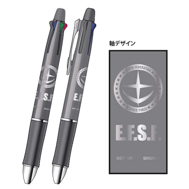 Sunstar Stationery Mobile Suit Gundam Earth Federation Forces Mechanical Pencil Pen Gundam Stationery 11 769608 Dr.Grip 4+1 Dr.Grip 4-Color