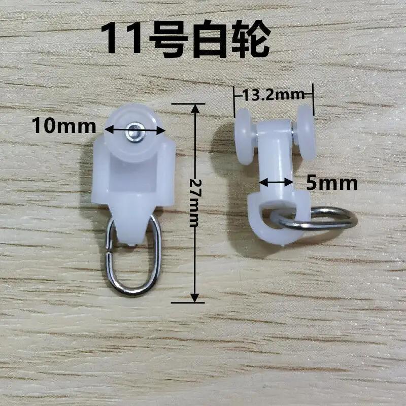 30 Pieces of Nano Curtain Track Plastic Silent Roller Shower Curtain Hook and Loop Curtain Hardware Accessories