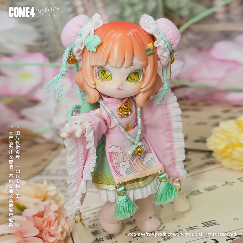 Come4free 12 Points Bjd Doll Clothing Series Doll Skirt Bjd Clothing Set Sweet And Cute Set Doll Accessories Dress Bonnie Rabbit