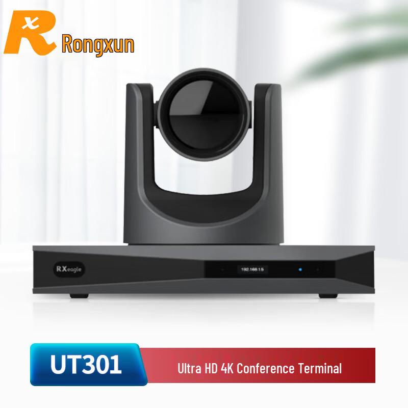Rongxun UT301 All-in-One 4K Video Conferencing Terminal (CN version)