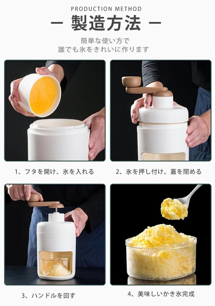 Manual Shaved Ice Easy To Shaved Ice Frozen Fruit with Ice Cube Home Manual Shaved Ice Ice Melty Children Maker, Use, Breaker, Shaving, Hand-Cranked,