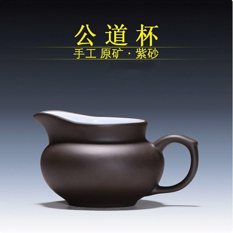 

1Pc Chinese Yixing Purple Clay Fair Cup Handmade Custom Beauty Tea Cup Raw Mineral Zisha Teacup Traditional Tea Accessories See options chart