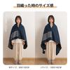 Kumori Throw Shoulder Blanket Large Blanket Wearable Blanket with Buttons Warm Cold Protection Washable Use 80 x 130 4-way Anti-Static Year-round