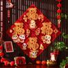 Chinese Style 2025 New Year Lucky Sticker Traditional Spring Festival Supplies  Wedding Celebration