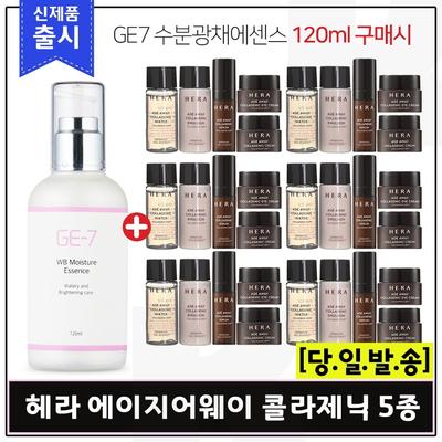 Cura della pelle – Set di cosmetici per la cura