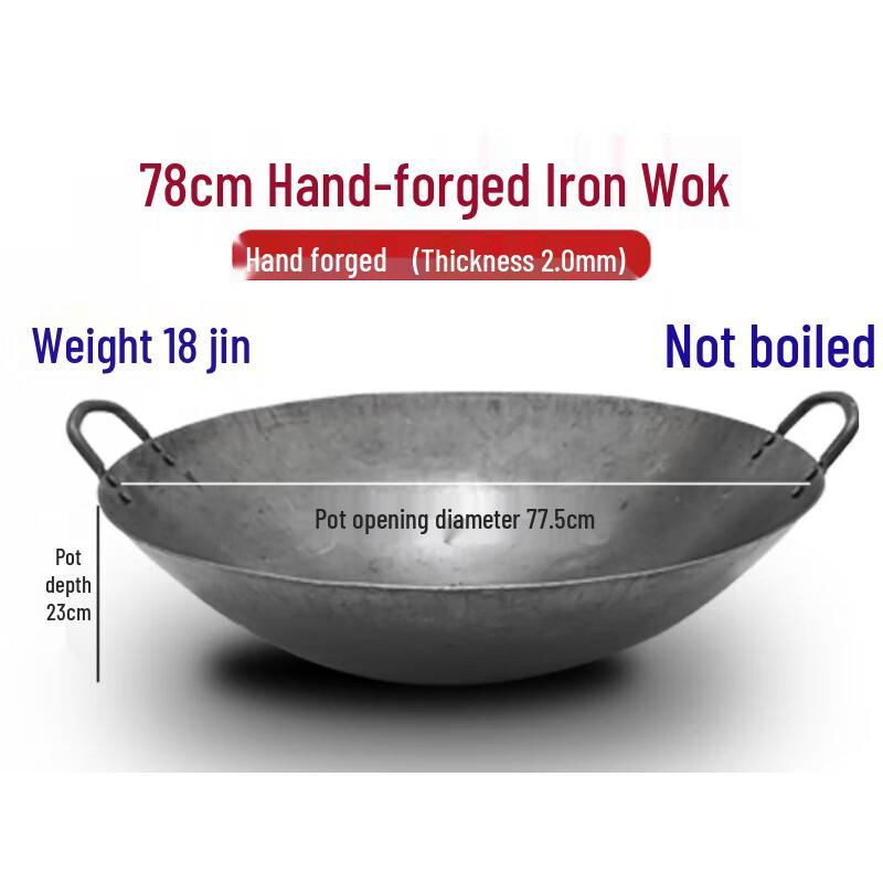 Commercial Grade Stainless Steel Wok