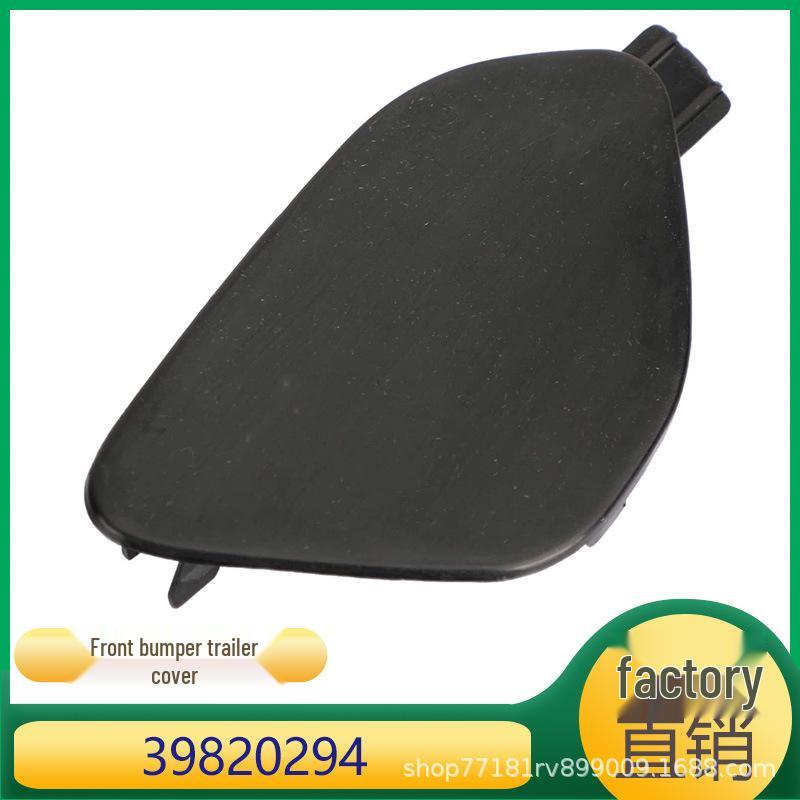 Volvo S60L Front Bumper Tow Hook Cover (39820294)